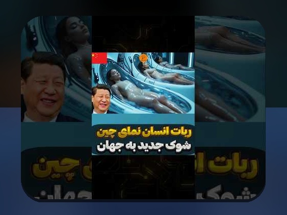 کشف راز عکس ربات در سایت شرط بندی: چه چیزی باید درباره آن بدانیم؟