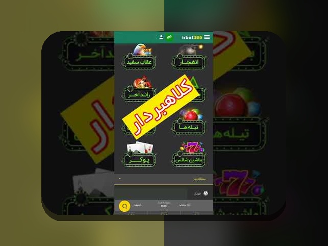 آیا سایت شرط بندی شبیه وان ایکس بت واقعاً امن و معتبر است؟ بررسی جامع در مورد سایت شرط بندی شبیه وان ایکس بت
